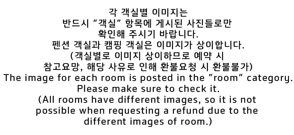 영월 가성비 커플 펜션 추천 영월 큐브존 객실