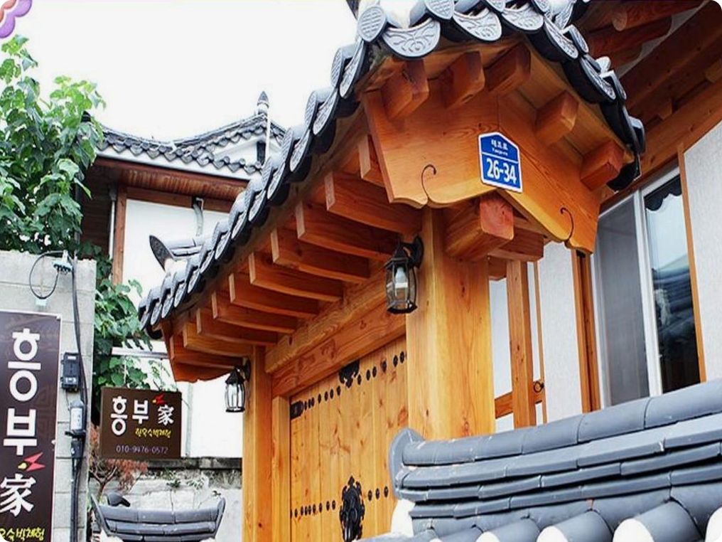 전주 가성비 호텔 추천 1박2일 - 흥부가 한옥