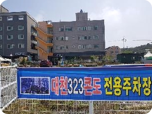 보령 1박2일 가족여행 바다뷰 숙소 대천 323 콘도 시설