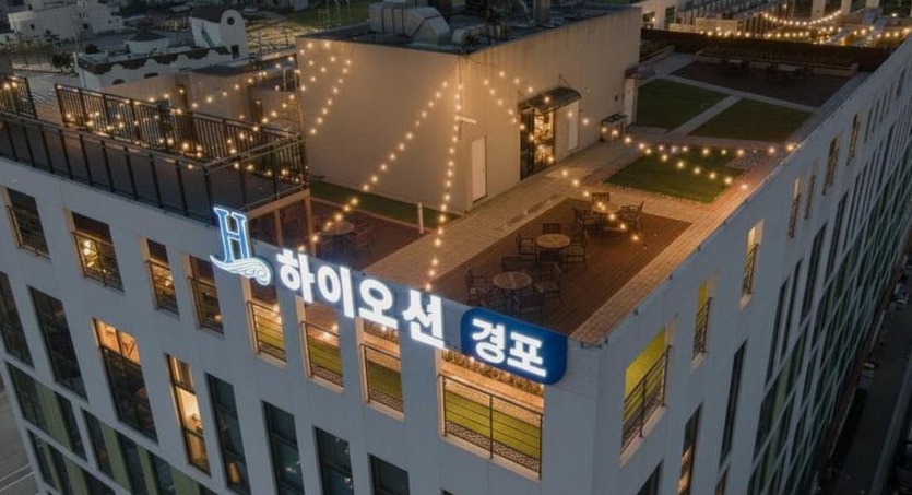 강릉 조식 맛있는 호텔 추천 - 하이 오션 경포