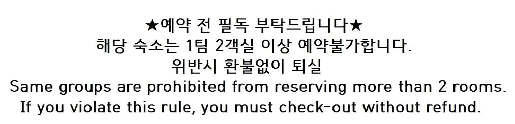 울진 가성비 바다뷰 숙소 추천 울진 산포리 펜션 시설