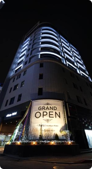 수원 가족여행 가성비 호텔 추천 - 파티즈 호텔