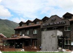 무주 가족여행 펜션 추천 - 무주 리조텔