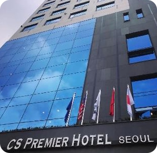 서울 친구여행 가성비 호텔 추천 CS 프리미어 호텔 시설