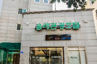 제주도 가성비 숙소 추천 올레 관광 호텔 시설