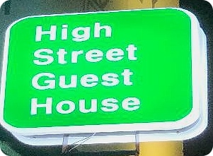 서울 가성비 혼자여행 저렴한 숙소 추천 하이 스트리트 게스트 하우스 시설