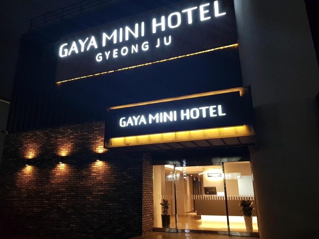 경주 저렴한 한옥 감성숙소 추천 가야 미니 호텔 객실