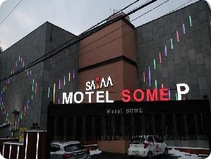 수원 가족여행 가성비 호텔 추천 - 썸 모텔