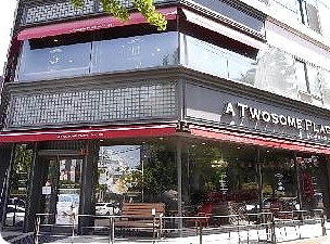 대구 가성비 숙소 혼자 여행 호텔 탑 대구 시설